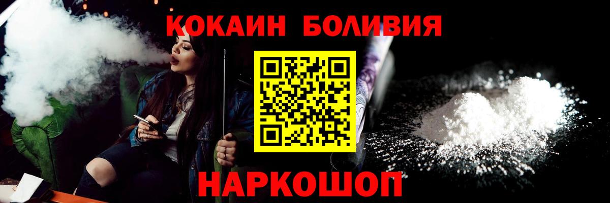 COCAIN 99% Ачхой-Мартан