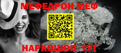 мефедрон VHQ Аша