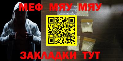 мефедрон VHQ Аша