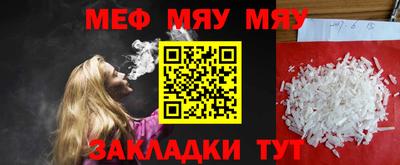 mdma Ачхой-Мартан