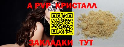 mdma Ачхой-Мартан