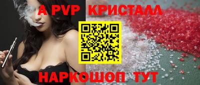 мефедрон VHQ Аша