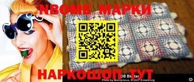 бошки Баксан