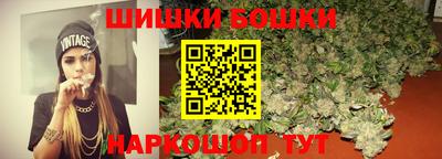 бошки Баксан