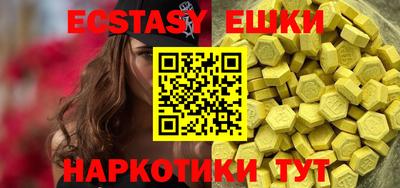 mdma Ачхой-Мартан