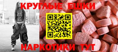mdma Ачхой-Мартан