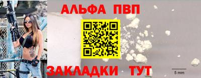 мефедрон VHQ Аша