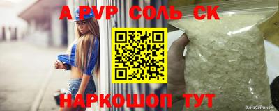 мефедрон VHQ Аша