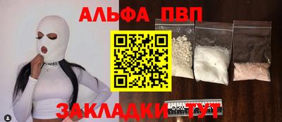 mdma Ачхой-Мартан
