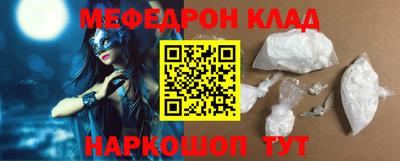 mdma Ачхой-Мартан