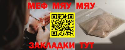 мефедрон VHQ Аша