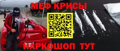 мефедрон VHQ Аша