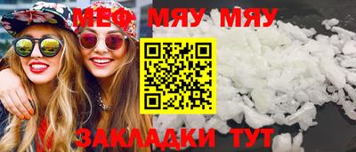 mdma Ачхой-Мартан
