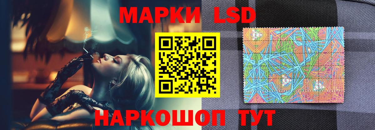 LSD-25 экстази кислота  LSD-25 экстази  Ачхой-Мартан  Вход с VPN  Лсд 25 экстази кислота 
