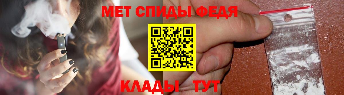 Метамфетамин мет  Метамфетамин мет  Ачхой-Мартан  Вход с VPN 
