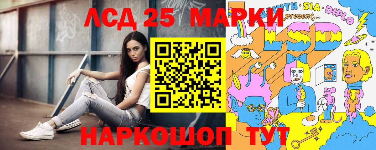 Ачхой-Мартан  Марки N-bome  Вход с VPN  Марки 25I-NBOMe 1,8мг  Марки 25I-NBOMe 1,8мг 