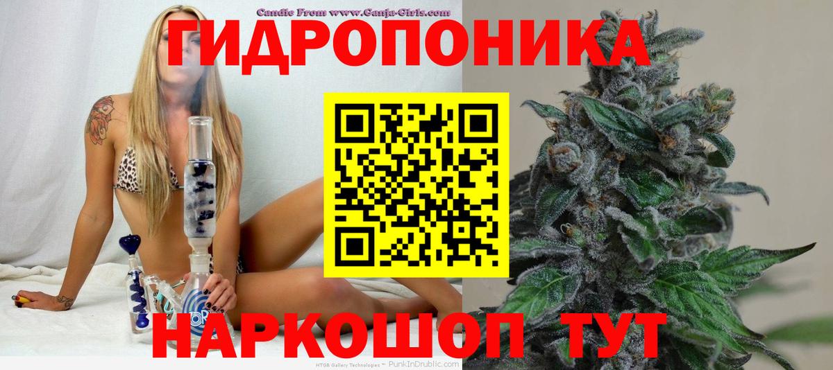Бошки марихуана Amnesia  Вход с VPN  Марихуана AK-47  Ачхой-Мартан  Каннабис SATIVA & INDICA 