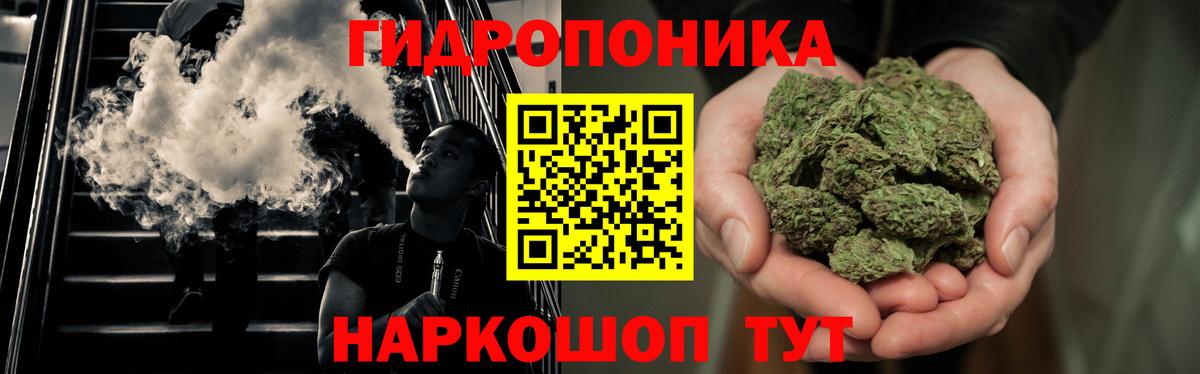 Марихуана THC 21% Ачхой-Мартан